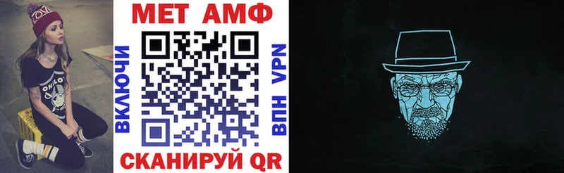 Амфетамин Premium  дарнет шоп  Миньяр 