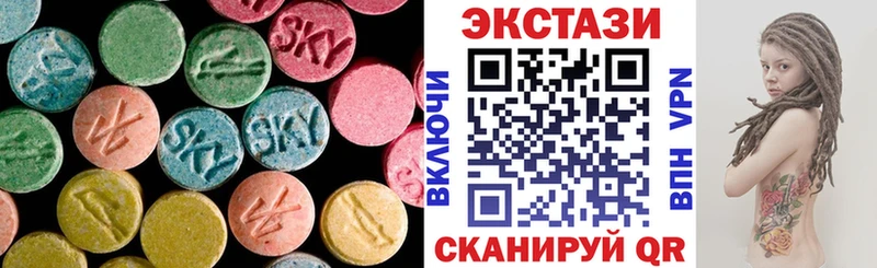 ЭКСТАЗИ таблы  blacksprut как зайти  Миньяр 