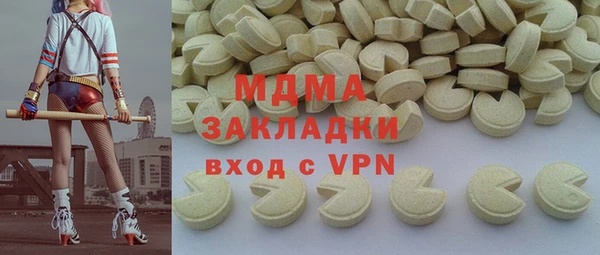 мет Заречный
