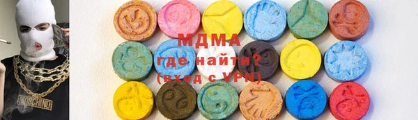 mdma Армянск