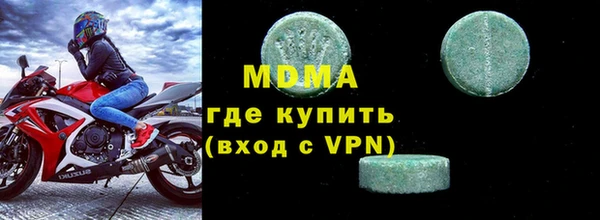 mdma Арсеньев