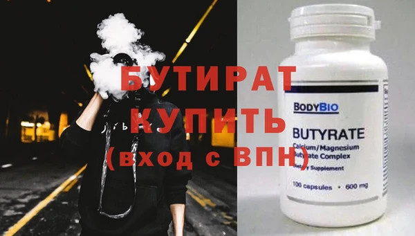 хмурый Аркадак