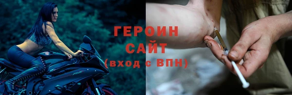 кристаллы Няндома