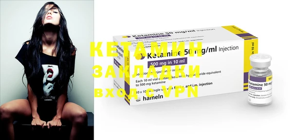 дурь Зарайск
