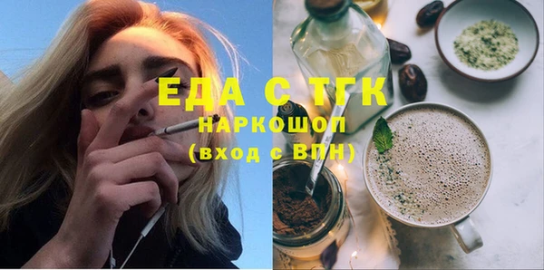 хмурый Аркадак