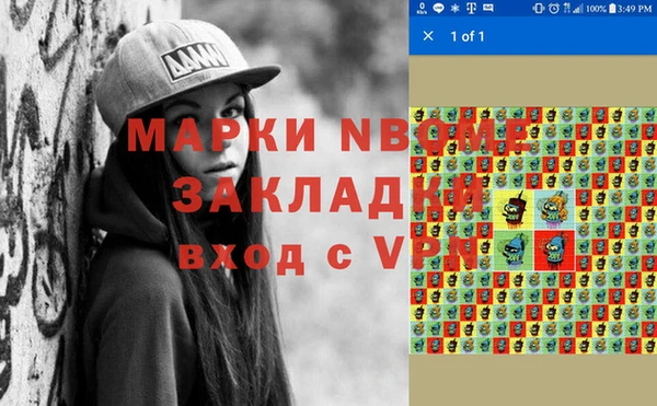 мефедрон VHQ Беломорск