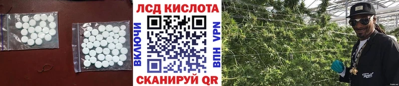 где продают наркотики  Миньяр  LSD-25 экстази кислота 
