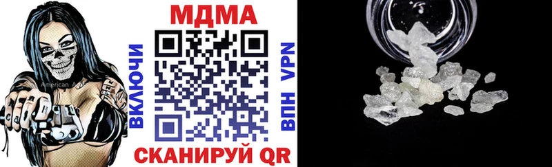 MDMA VHQ  наркота  Миньяр 