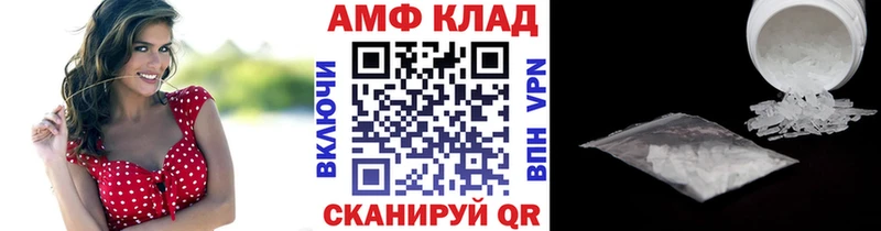 Метамфетамин витя  Миньяр 