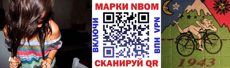 как найти закладки  Миньяр  Марки NBOMe 1,5мг 