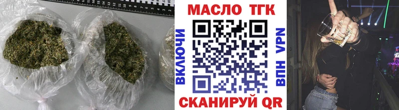 OMG рабочий сайт  Миньяр  Дистиллят ТГК жижа 