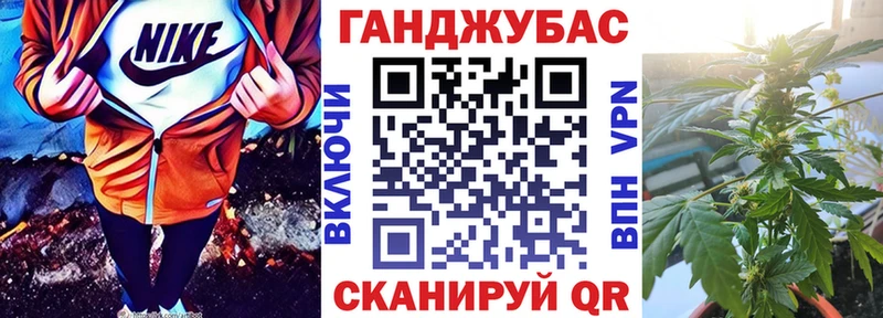 Бошки марихуана Ganja  mega онион  Миньяр  где продают наркотики 